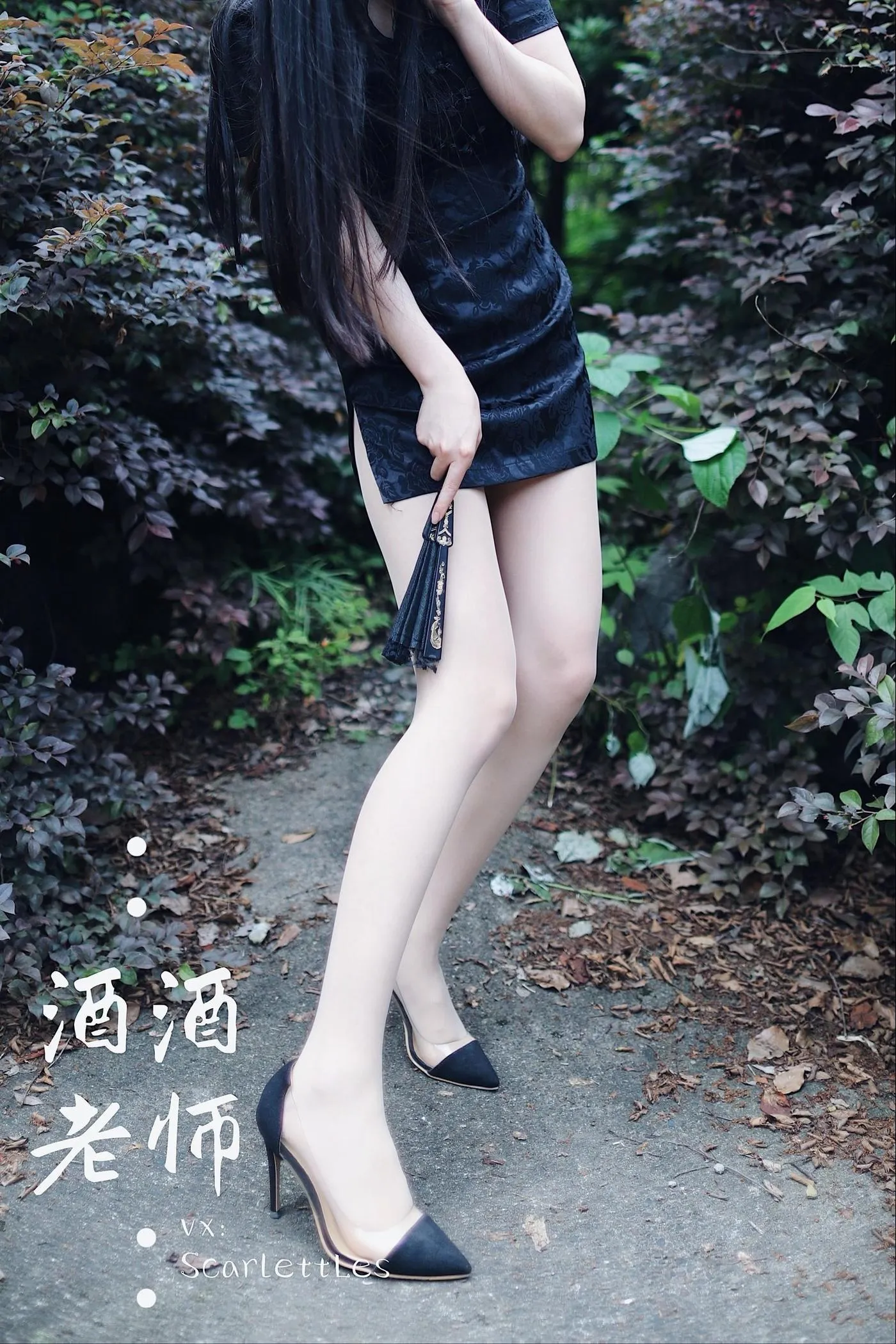 NO.008 酒酒老师 08《废墟肉丝旗袍大秀》 [64P]插图2